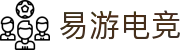 易游电竞 - 你的随身电竞游乐场